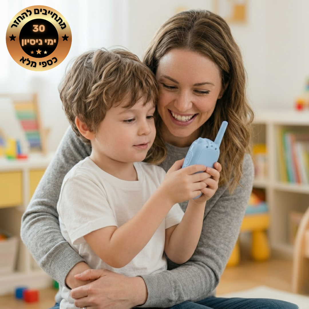 ווקי טוקי דיגיטלי לילדים (2 יח׳ במארז)