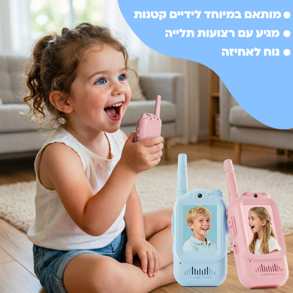 ווקי טוקי דיגיטלי לילדים (2 יח׳ במארז)