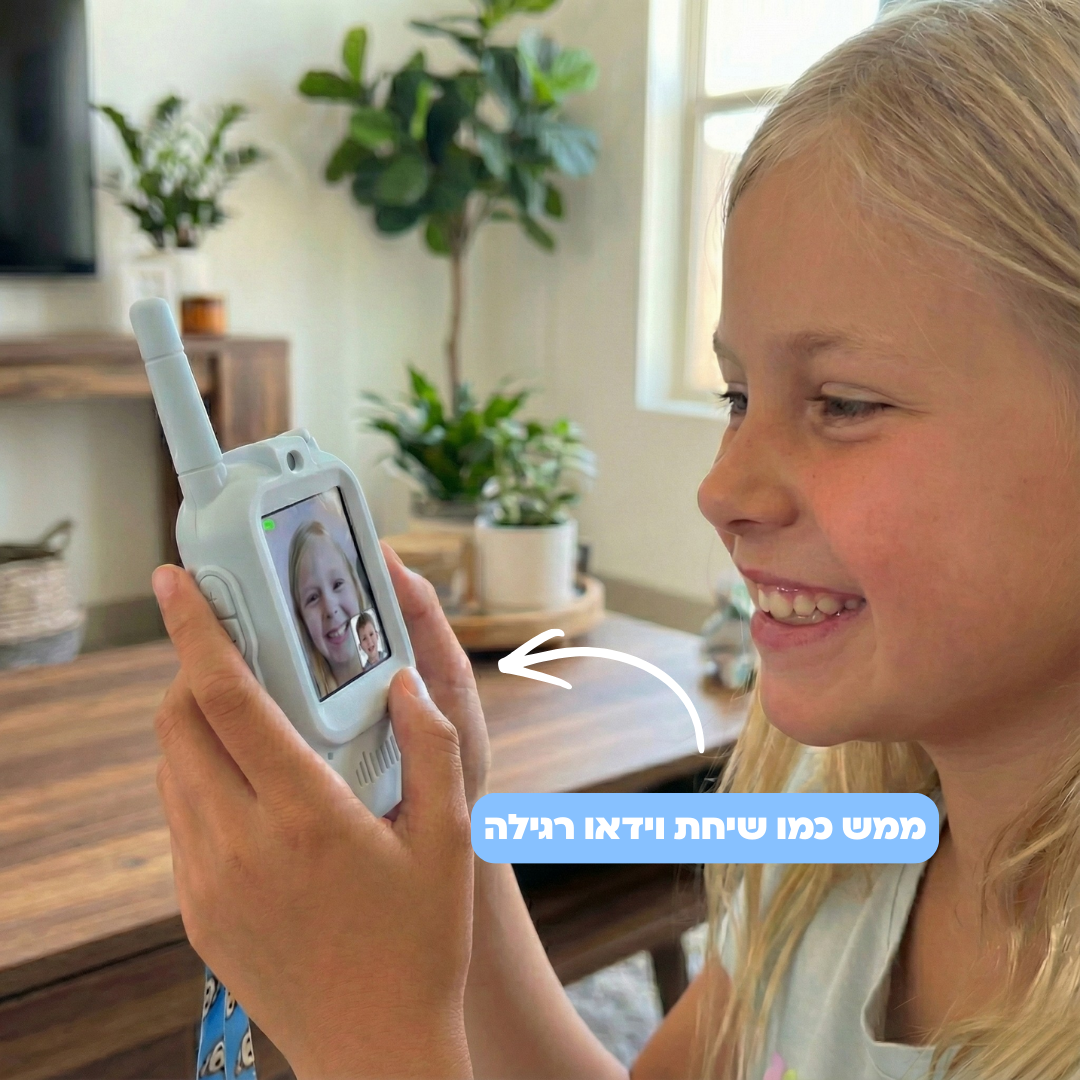 ווקי טוקי דיגיטלי לילדים (2 יח׳ במארז)