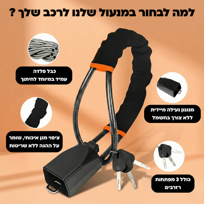 קידו - מנעול הגה עם טכנולוגיית נעילה חדשנית